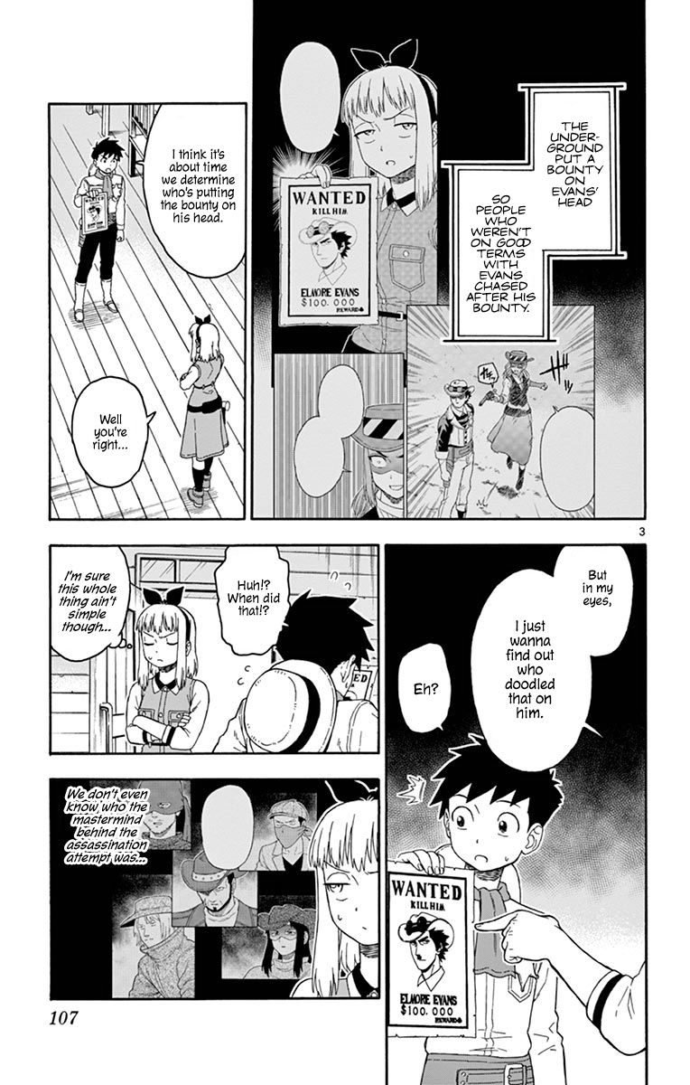 Hoankan Evans No Uso 81 3