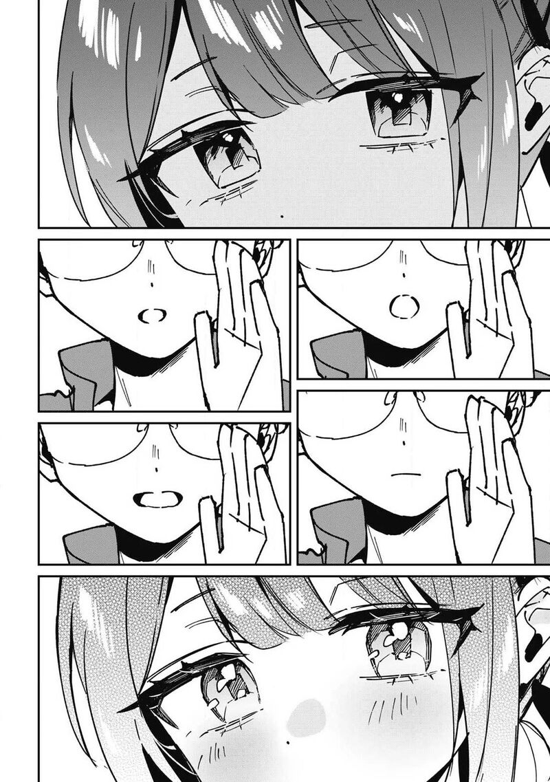 Hochiya San Wa Amariaru 16 15