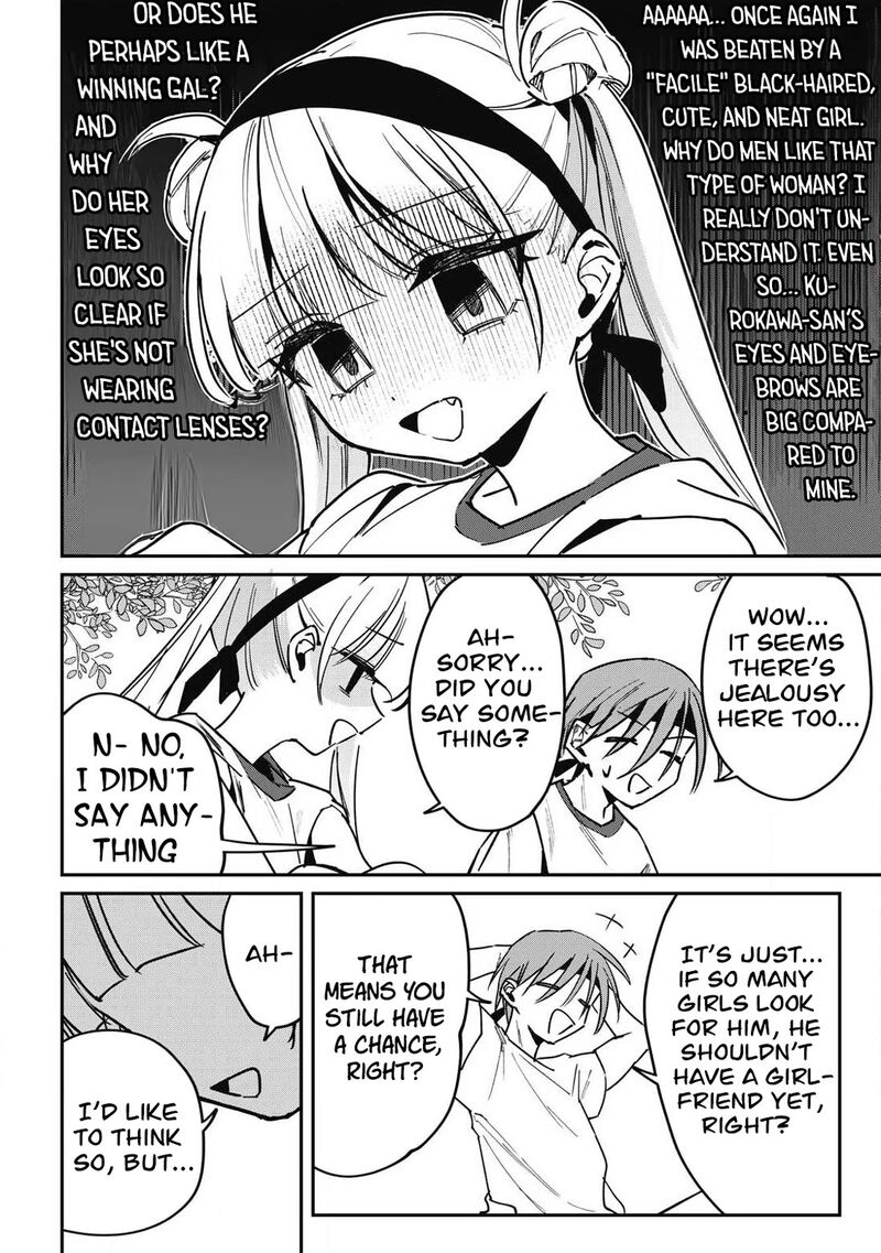 Hochiya San Wa Amariaru 16 7