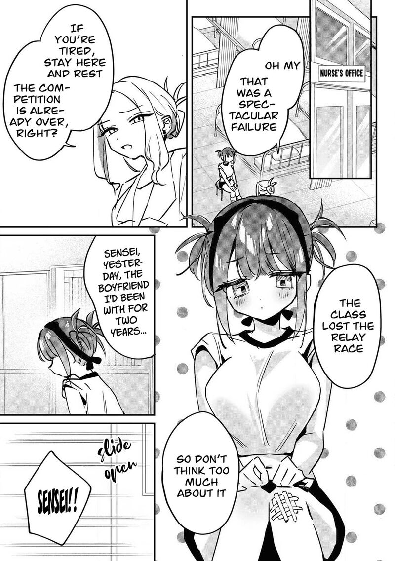 Hochiya San Wa Amariaru 17 11