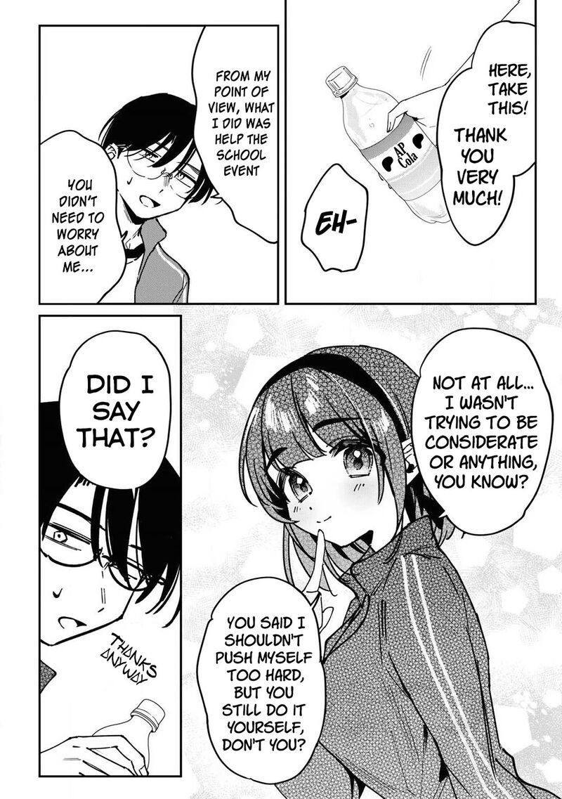 Hochiya San Wa Amariaru 17 5