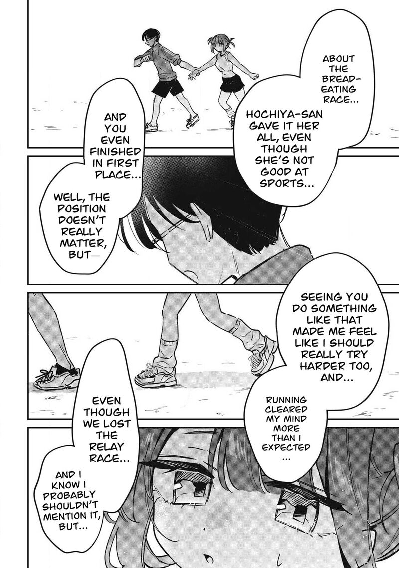 Hochiya San Wa Amariaru 18 13