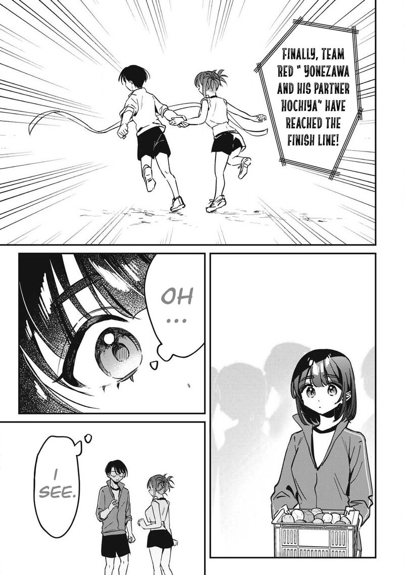 Hochiya San Wa Amariaru 18 17