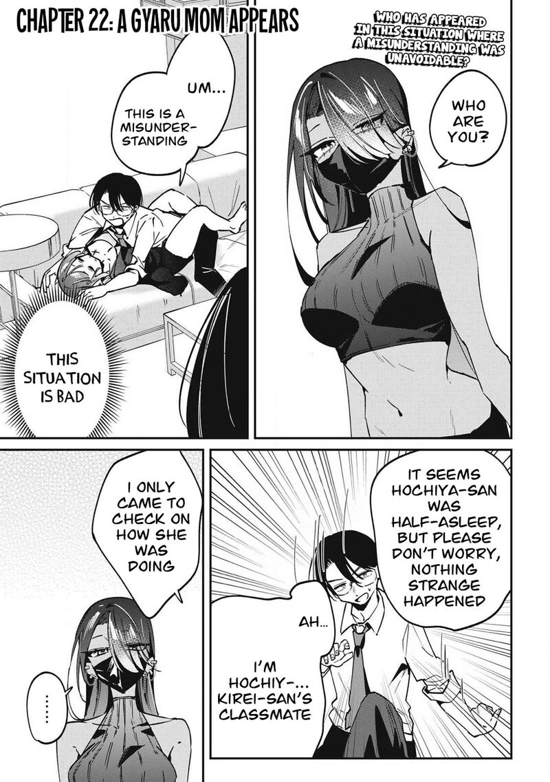 Hochiya San Wa Amariaru 22 2