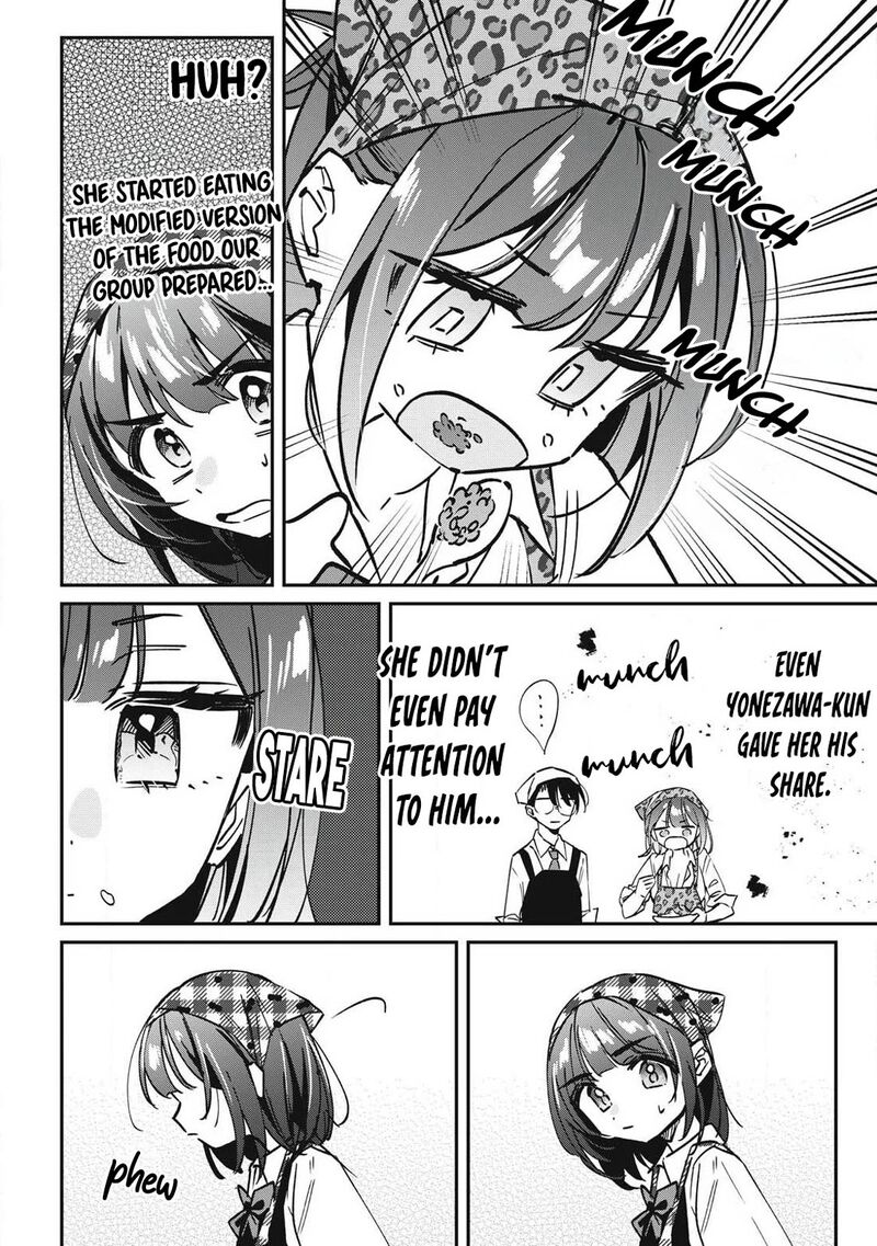 Hochiya San Wa Amariaru 23 11