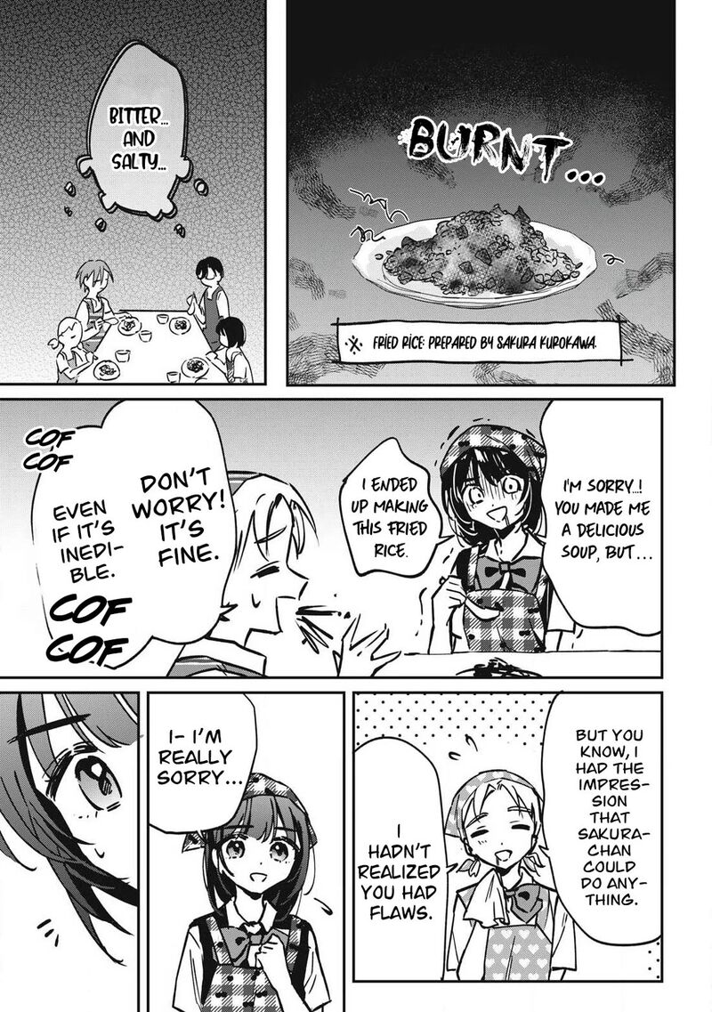 Hochiya San Wa Amariaru 23 8