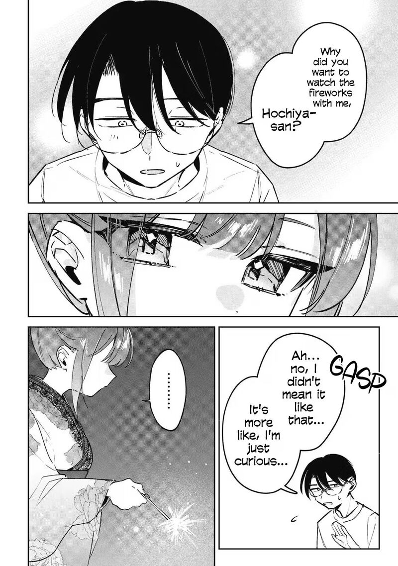 Hochiya San Wa Amariaru 37 11