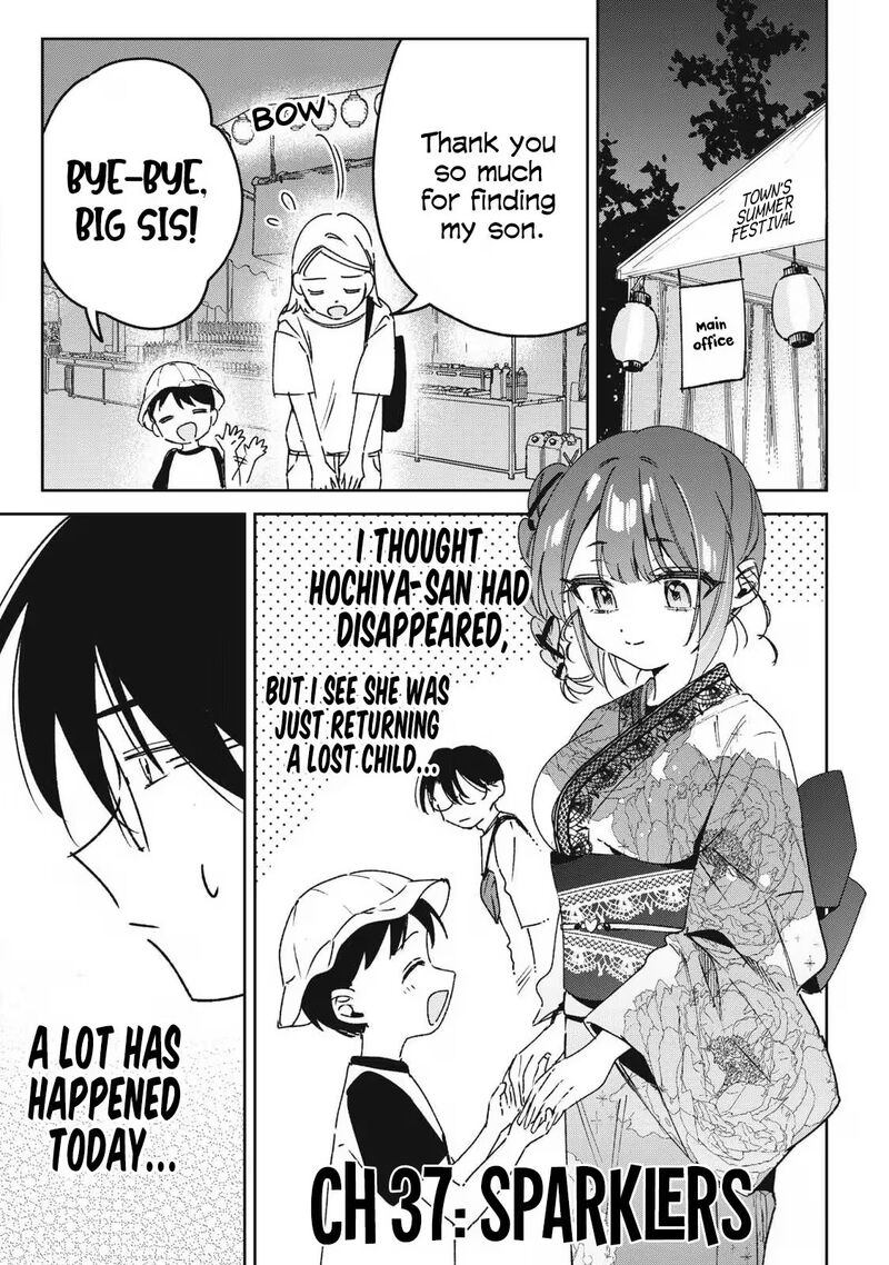 Hochiya San Wa Amariaru 37 2
