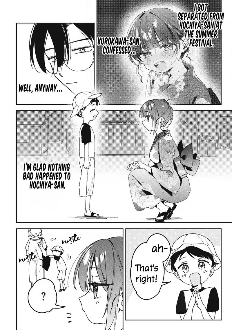 Hochiya San Wa Amariaru 37 3