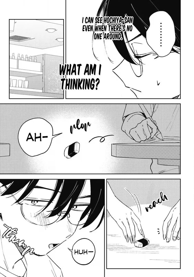 Hochiya San Wa Amariaru 38 6