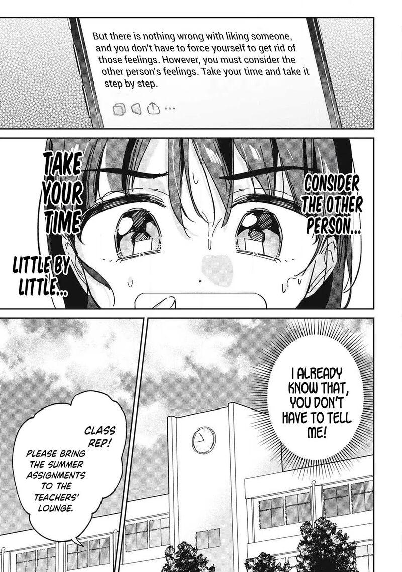 Hochiya San Wa Amariaru 42 4