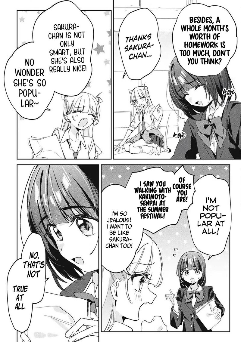 Hochiya San Wa Amariaru 42 7