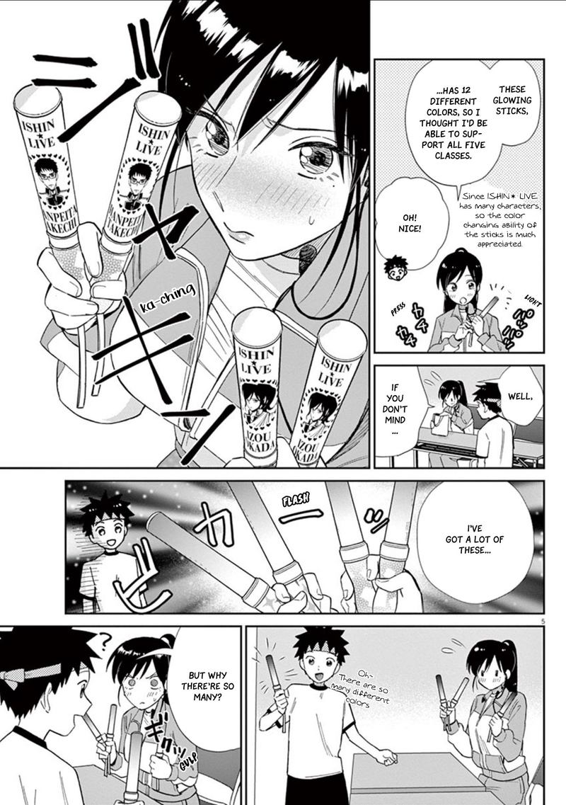Hokenshitsu No Otaku Onee San Wa Suki Desu Ka 10 5