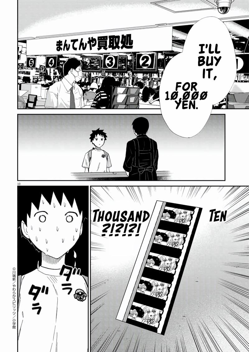 Hokenshitsu No Otaku Onee San Wa Suki Desu Ka 13 10