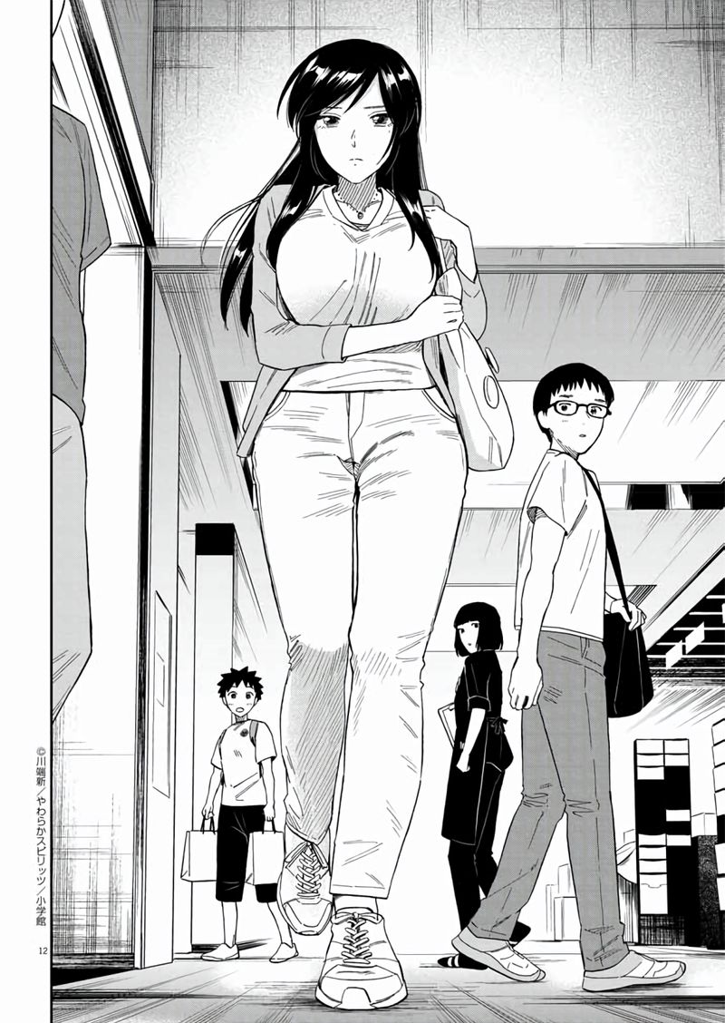 Hokenshitsu No Otaku Onee San Wa Suki Desu Ka 13 12