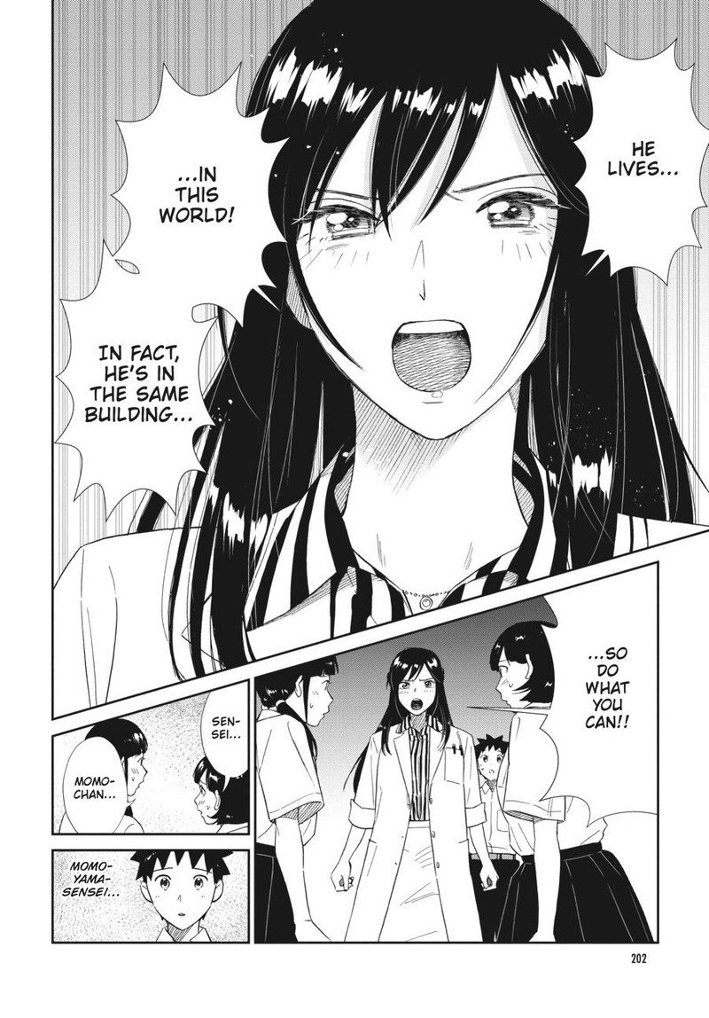 Hokenshitsu No Otaku Onee San Wa Suki Desu Ka 14 4