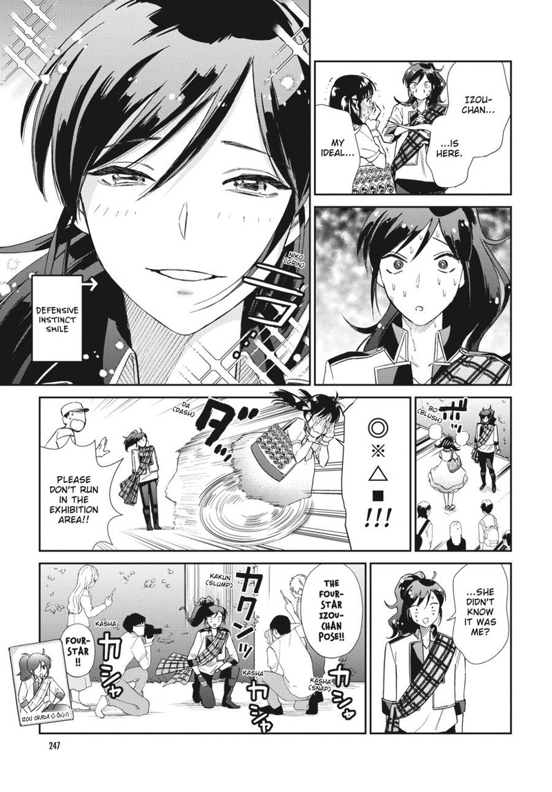 Hokenshitsu No Otaku Onee San Wa Suki Desu Ka 17 11