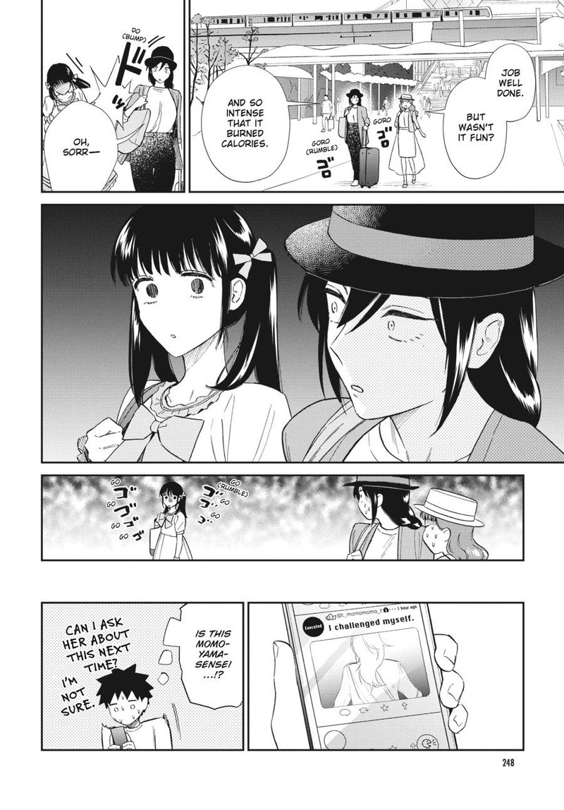 Hokenshitsu No Otaku Onee San Wa Suki Desu Ka 17 12