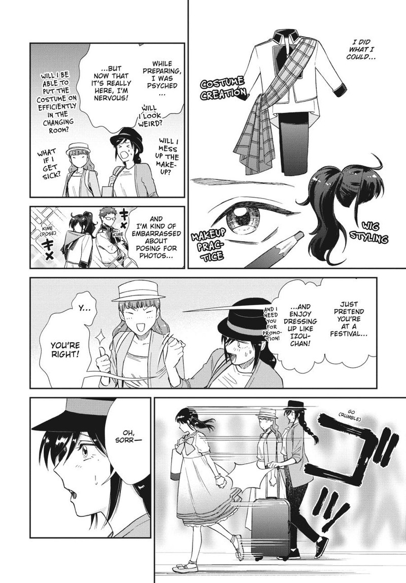 Hokenshitsu No Otaku Onee San Wa Suki Desu Ka 17 2