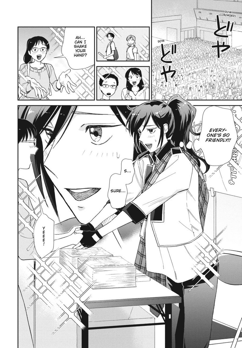 Hokenshitsu No Otaku Onee San Wa Suki Desu Ka 17 4