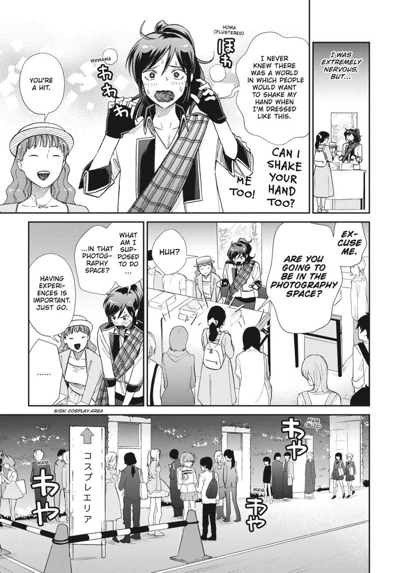 Hokenshitsu No Otaku Onee San Wa Suki Desu Ka 17 5