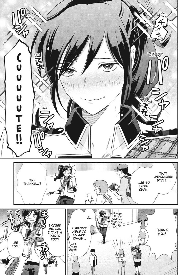 Hokenshitsu No Otaku Onee San Wa Suki Desu Ka 17 7