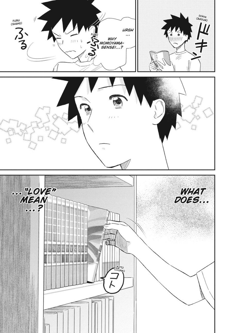 Hokenshitsu No Otaku Onee San Wa Suki Desu Ka 21 13