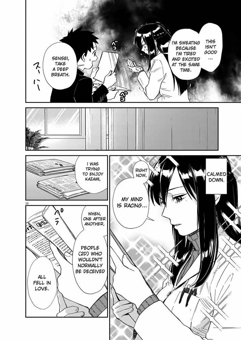 Hokenshitsu No Otaku Onee San Wa Suki Desu Ka 5 10