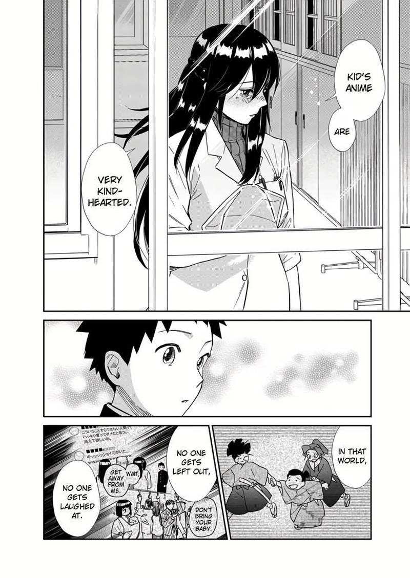 Hokenshitsu No Otaku Onee San Wa Suki Desu Ka 6 6