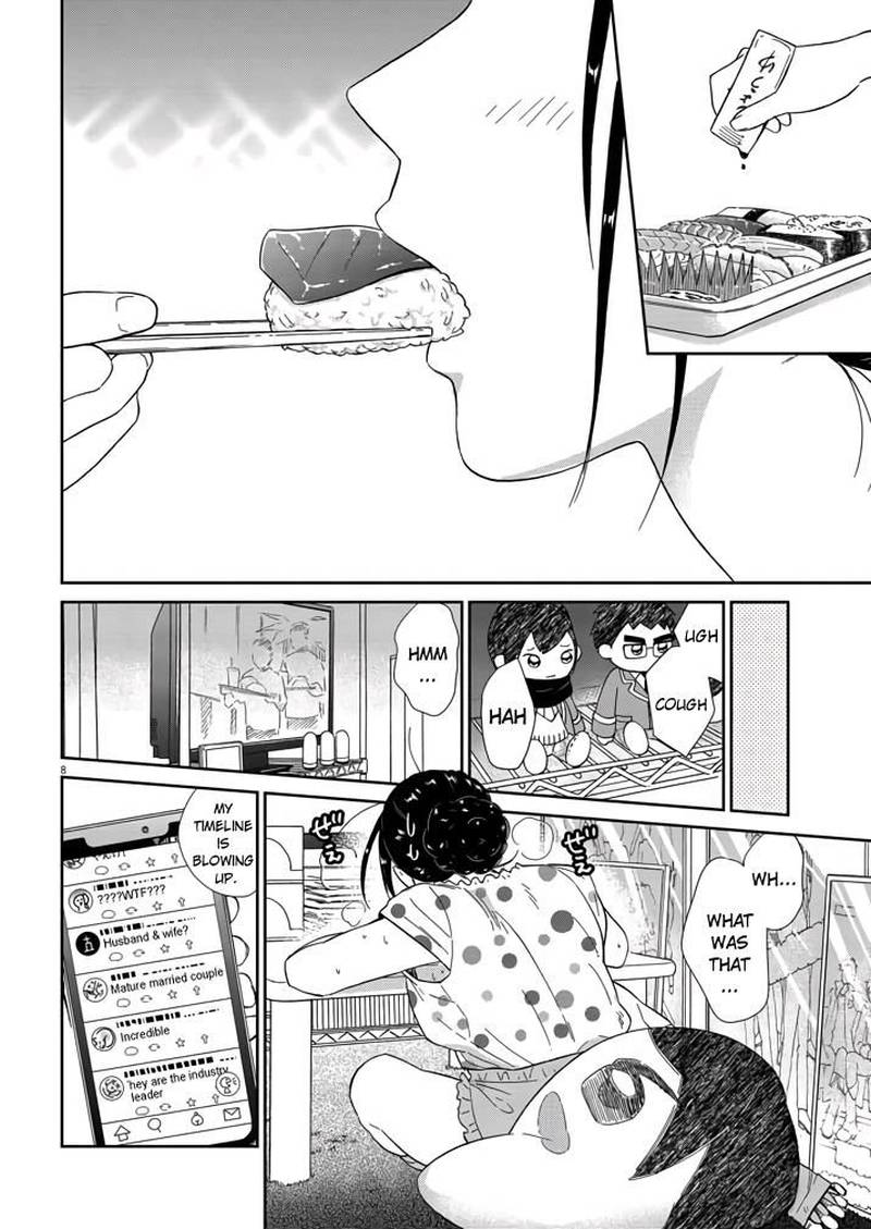Hokenshitsu No Otaku Onee San Wa Suki Desu Ka 7 8