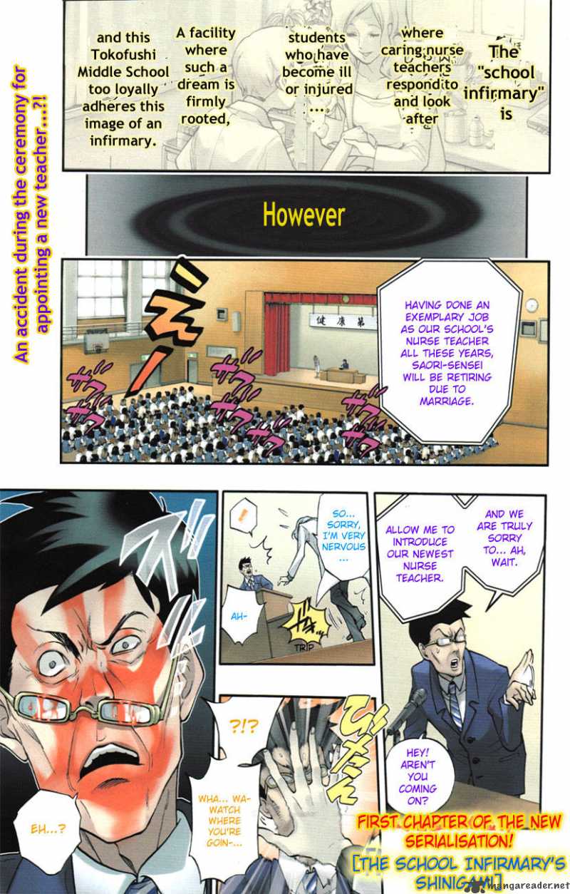 Hokenshitsu No Shinigami 1 2