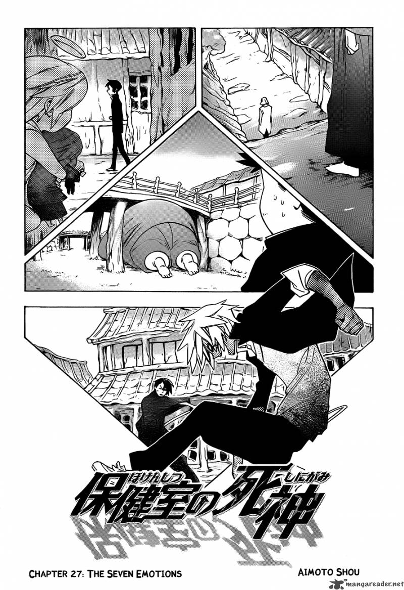 Hokenshitsu No Shinigami 27 3