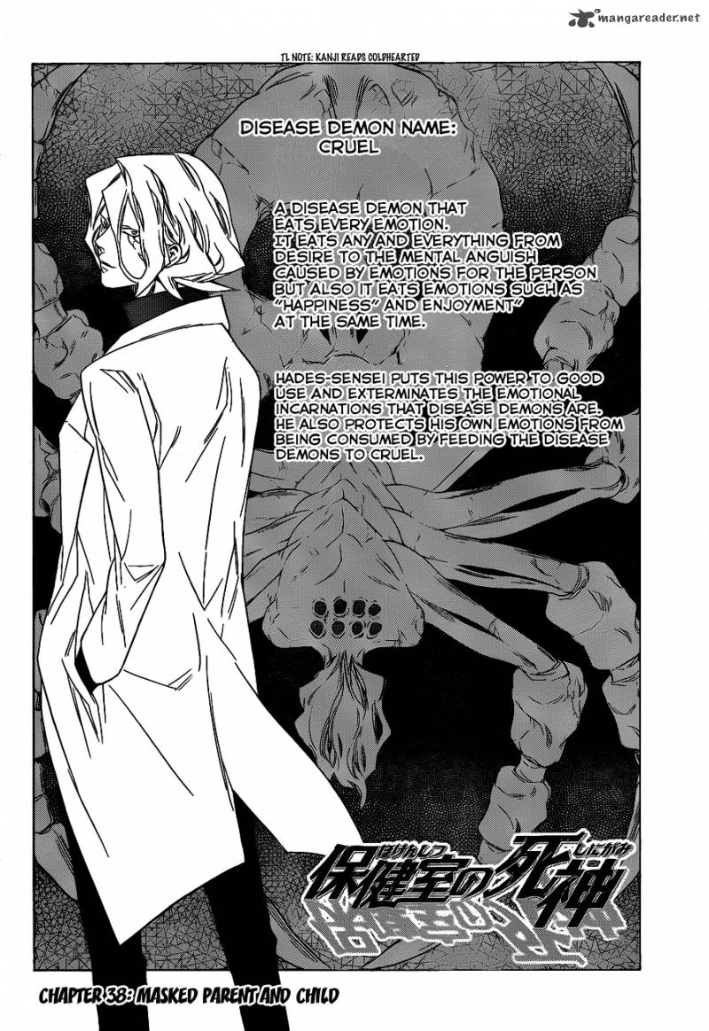 Hokenshitsu No Shinigami 38 3