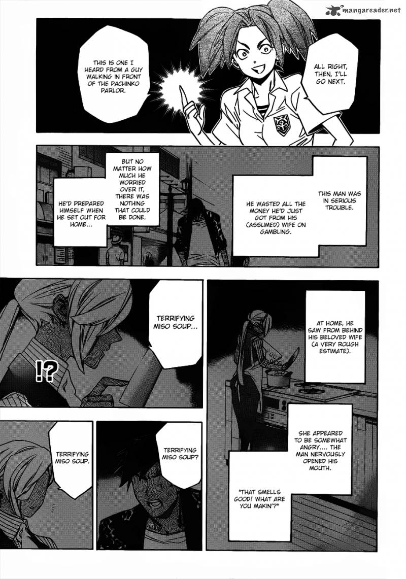 Hokenshitsu No Shinigami 45 7