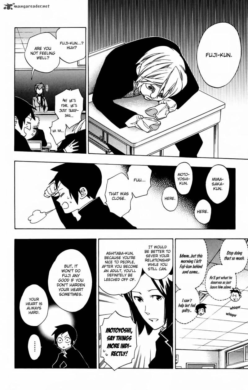 Hokenshitsu No Shinigami 60 2