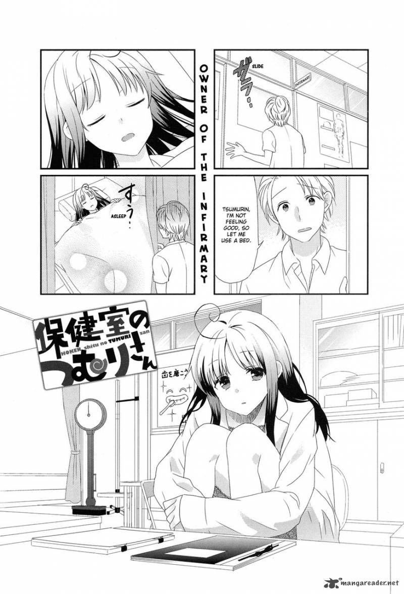 Hokenshitsu No Tsumuri San 1 5