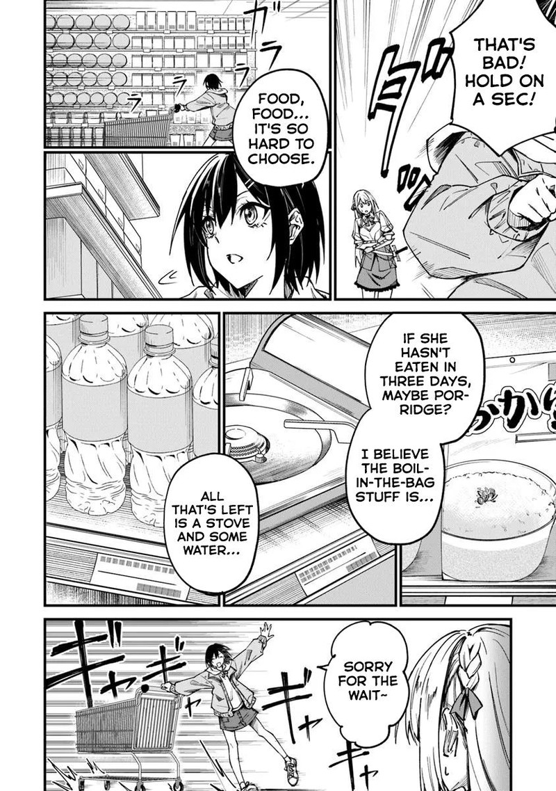 Home Center Goto Yobidasareta Watashi No Dai Meikyuu Renovation 1 17