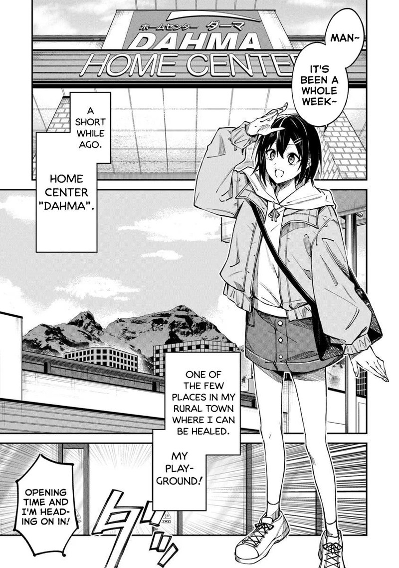 Home Center Goto Yobidasareta Watashi No Dai Meikyuu Renovation 1 3