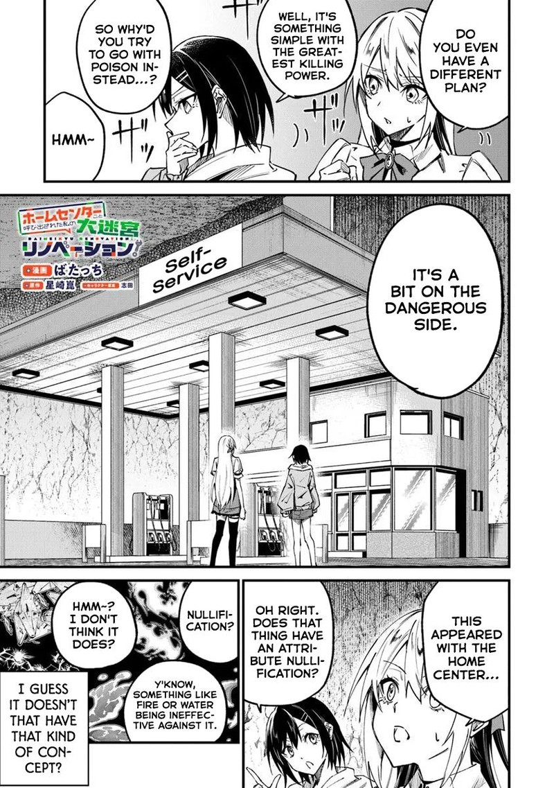 Home Center Goto Yobidasareta Watashi No Dai Meikyuu Renovation 2b 1