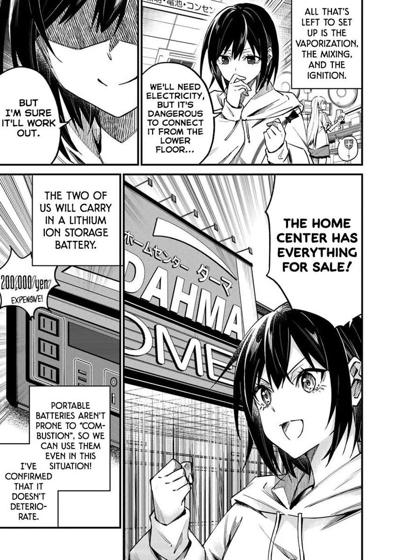 Home Center Goto Yobidasareta Watashi No Dai Meikyuu Renovation 2b 9