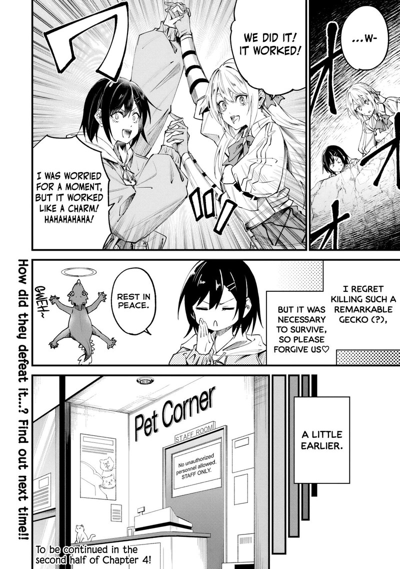 Home Center Goto Yobidasareta Watashi No Dai Meikyuu Renovation 4a 16