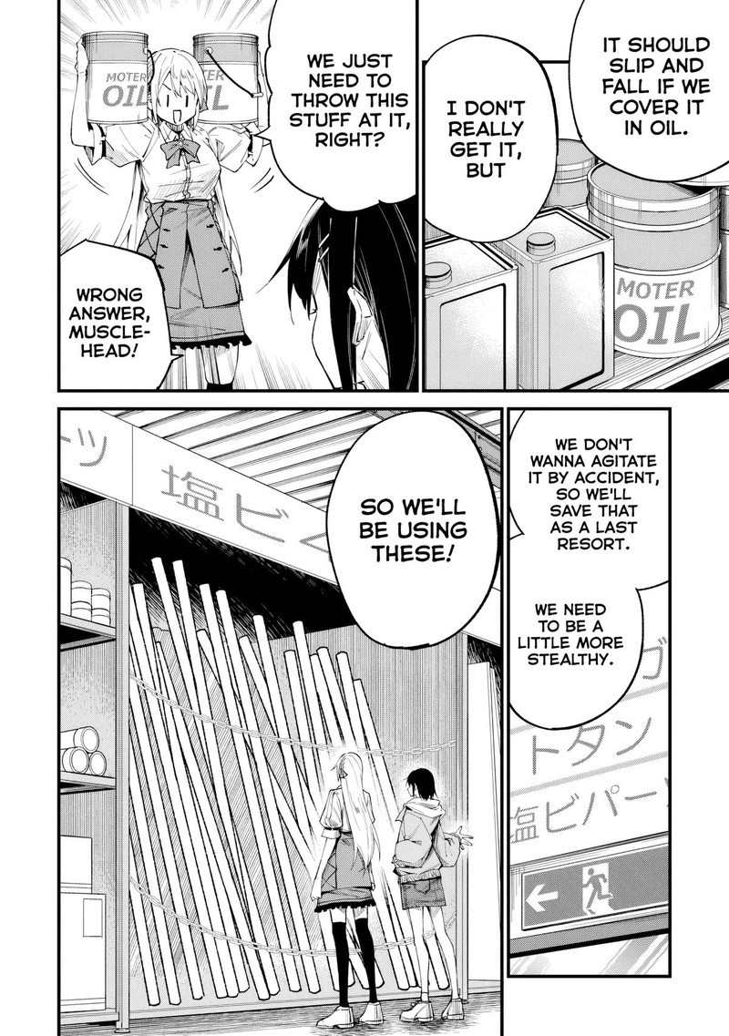 Home Center Goto Yobidasareta Watashi No Dai Meikyuu Renovation 4b 2