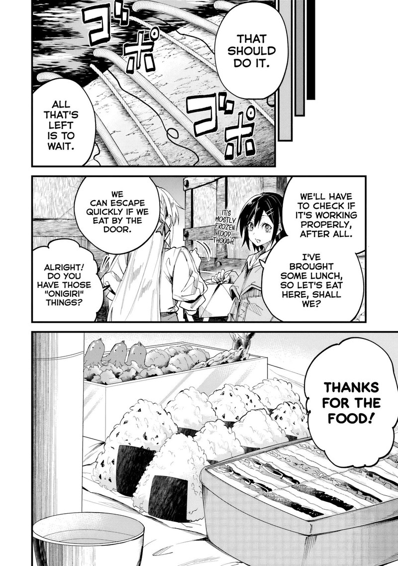 Home Center Goto Yobidasareta Watashi No Dai Meikyuu Renovation 5 14