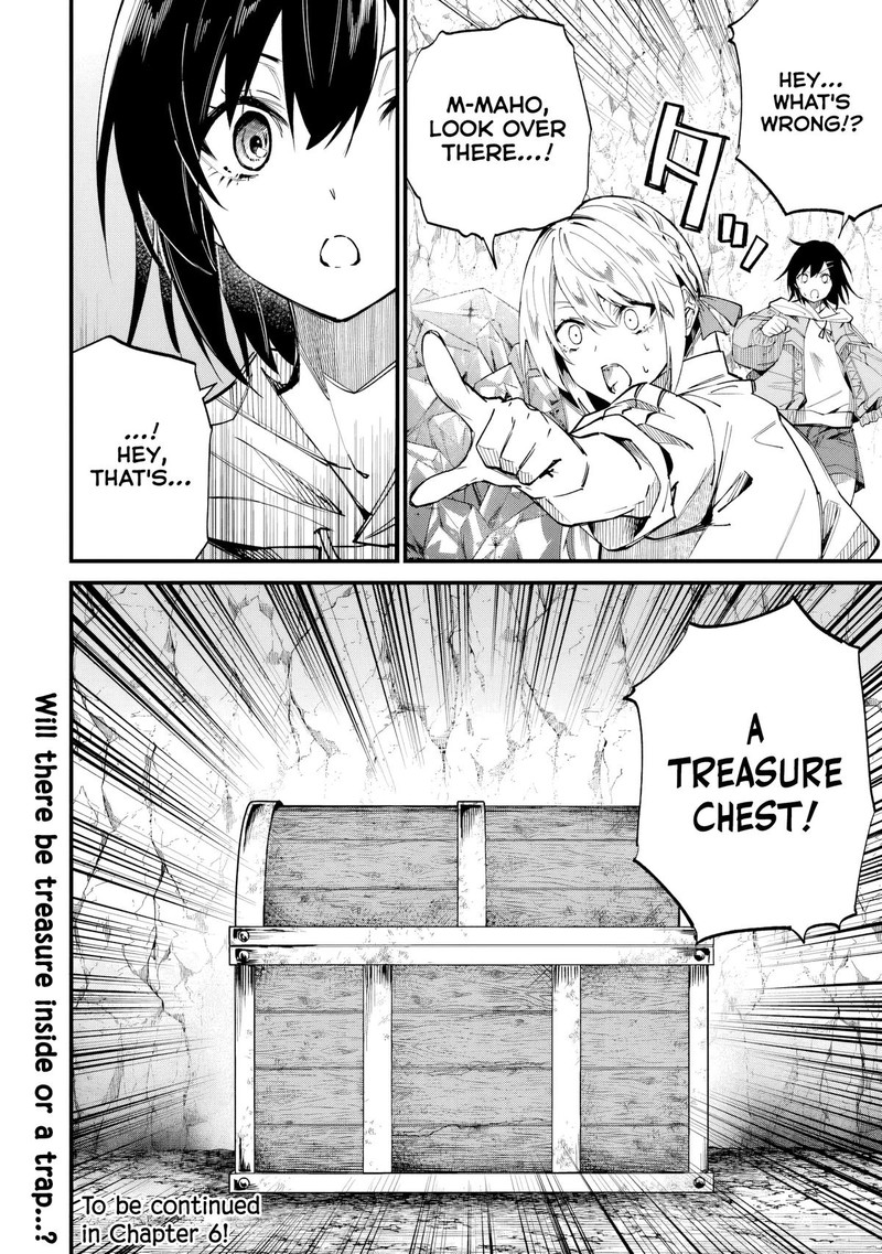 Home Center Goto Yobidasareta Watashi No Dai Meikyuu Renovation 5 32
