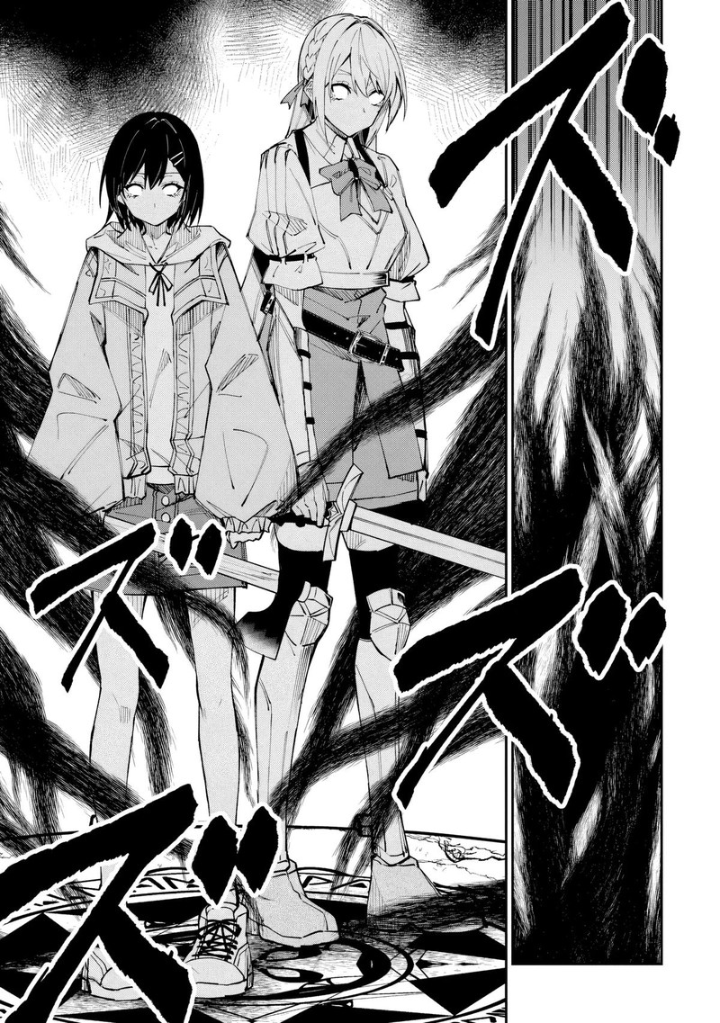 Home Center Goto Yobidasareta Watashi No Dai Meikyuu Renovation 6b 5