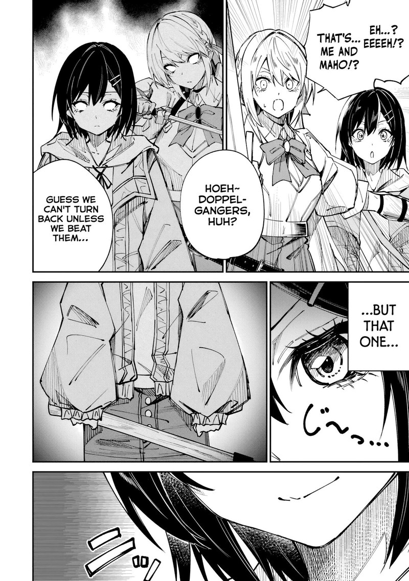 Home Center Goto Yobidasareta Watashi No Dai Meikyuu Renovation 6b 6