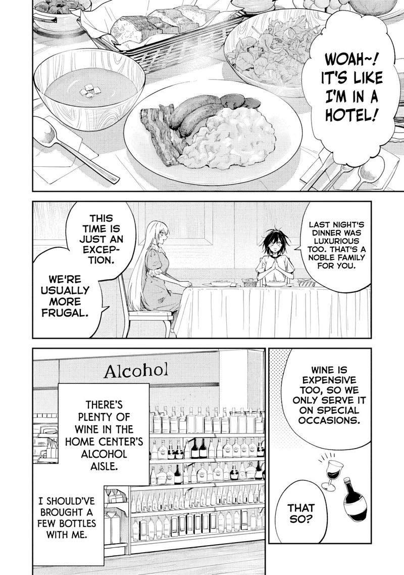 Home Center Goto Yobidasareta Watashi No Dai Meikyuu Renovation 9a 2