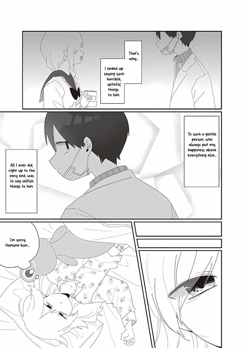 Homura Sensei Wa Tabun Motenai 74 15