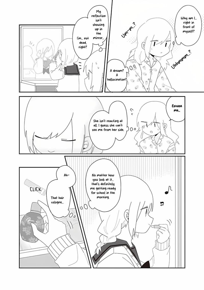 Homura Sensei Wa Tabun Motenai 74 4
