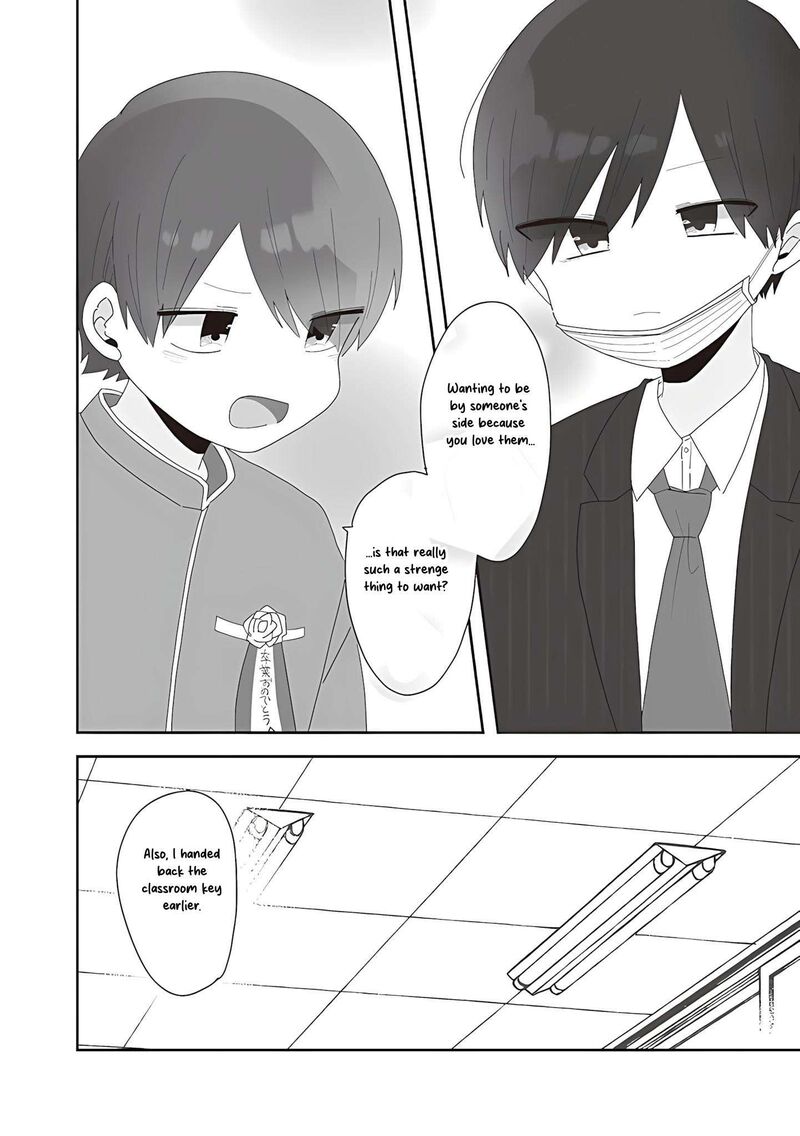 Homura Sensei Wa Tabun Motenai 75 12